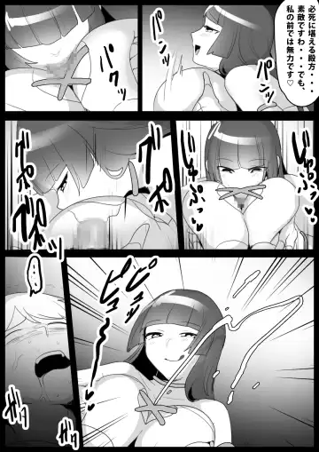 [Toppogi] Girls Beat! Plus -vs Yuuka & Ayu- Fhentai - Page 11
