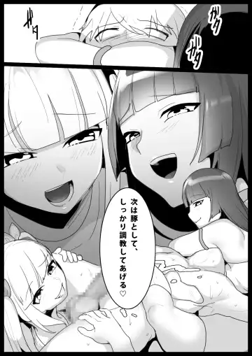 [Toppogi] Girls Beat! Plus -vs Yuuka & Ayu- Fhentai - Page 19