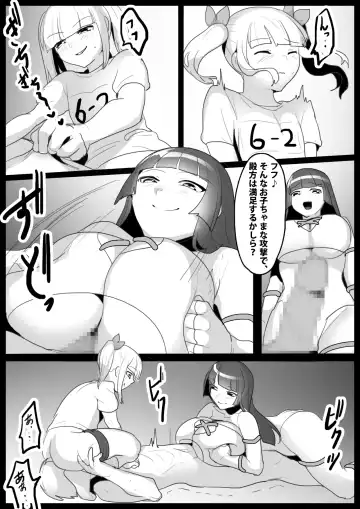 [Toppogi] Girls Beat! Plus -vs Yuuka & Ayu- Fhentai - Page 8