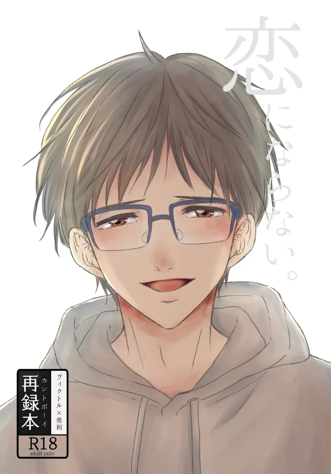 Kouten-sei Kantoboui Hon Fhentai - Page 1