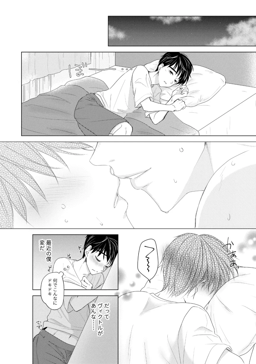 Kouten-sei Kantoboui Hon Fhentai - Page 10