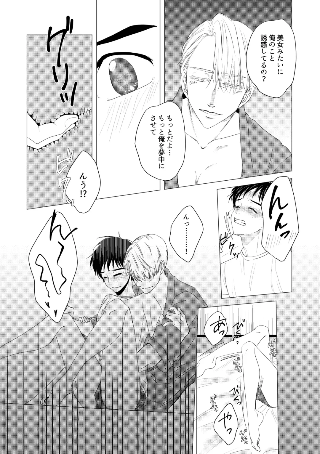 Kouten-sei Kantoboui Hon Fhentai - Page 27