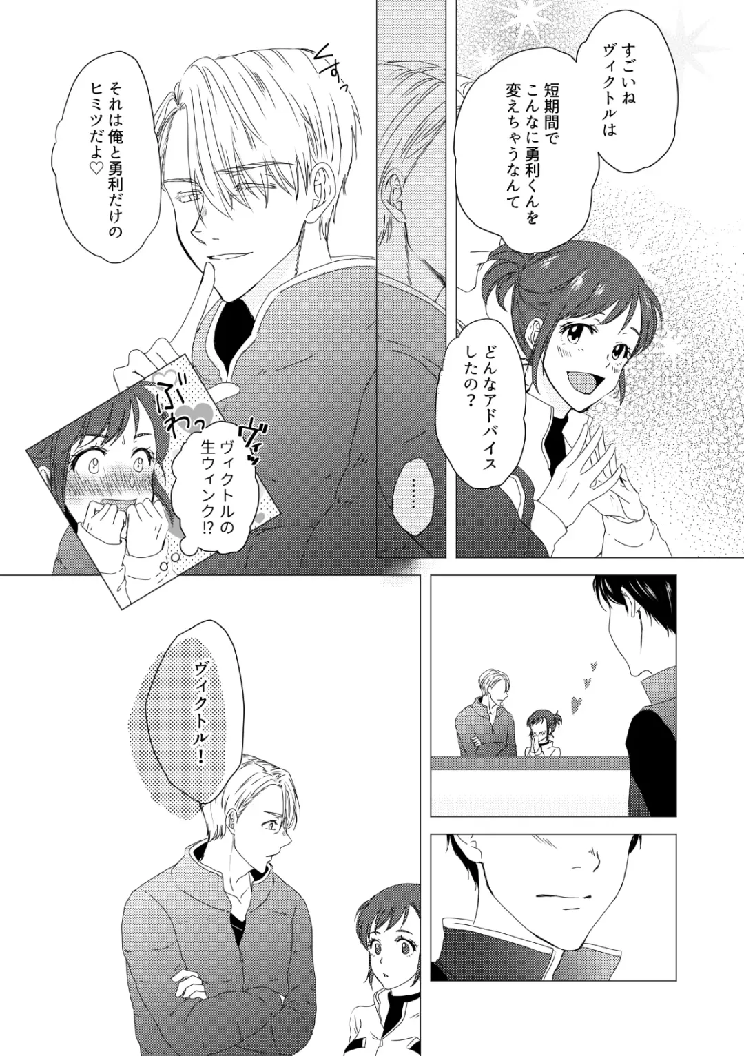 Kouten-sei Kantoboui Hon Fhentai - Page 30