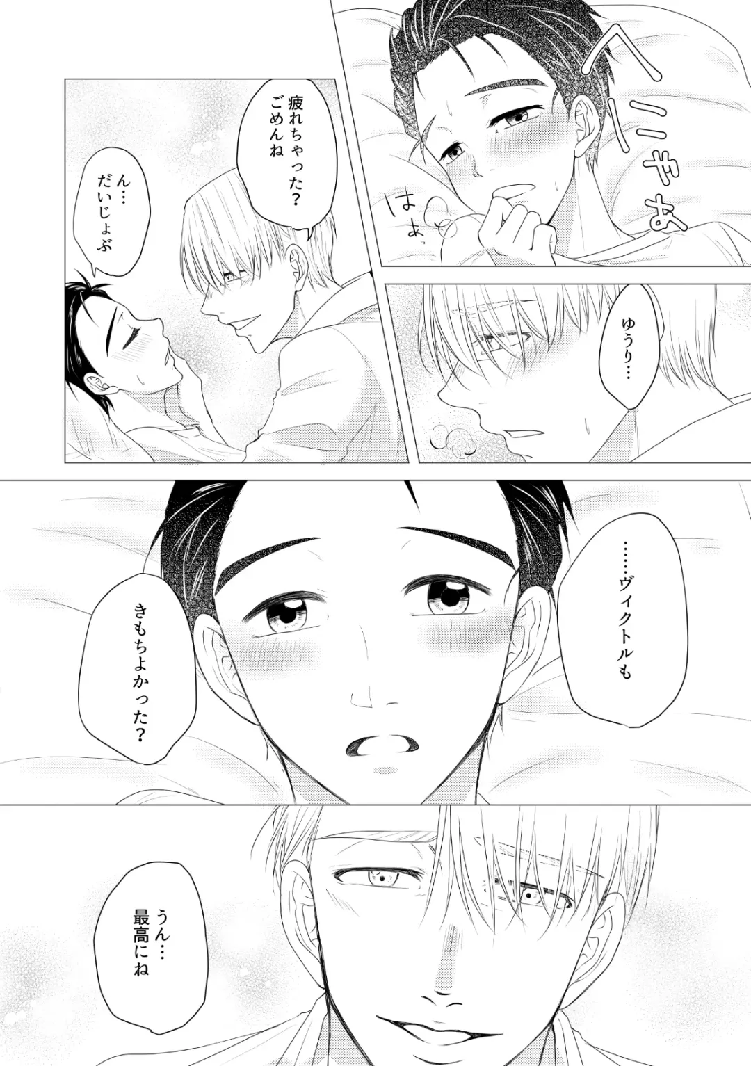 Kouten-sei Kantoboui Hon Fhentai - Page 44