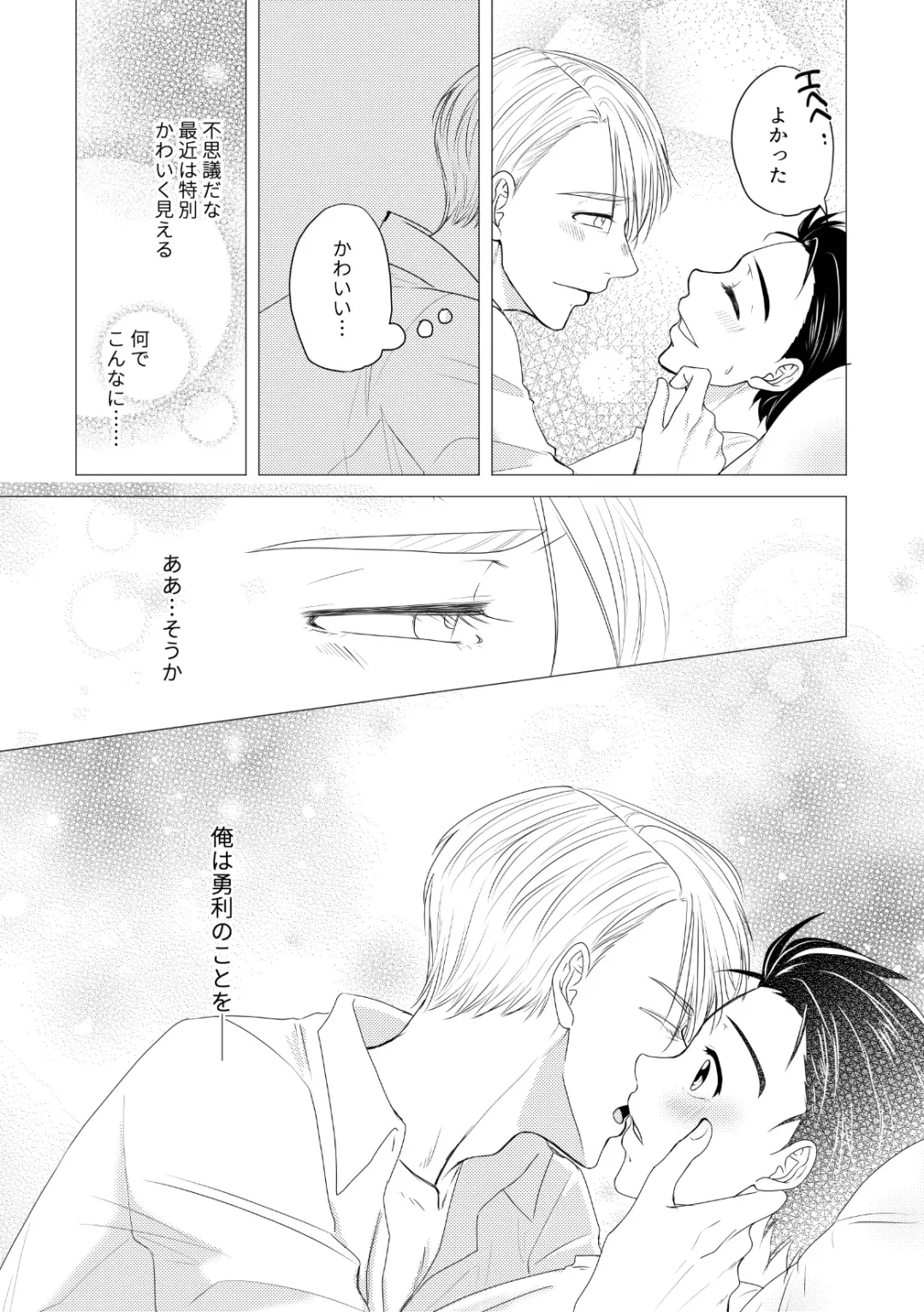 Kouten-sei Kantoboui Hon Fhentai - Page 45