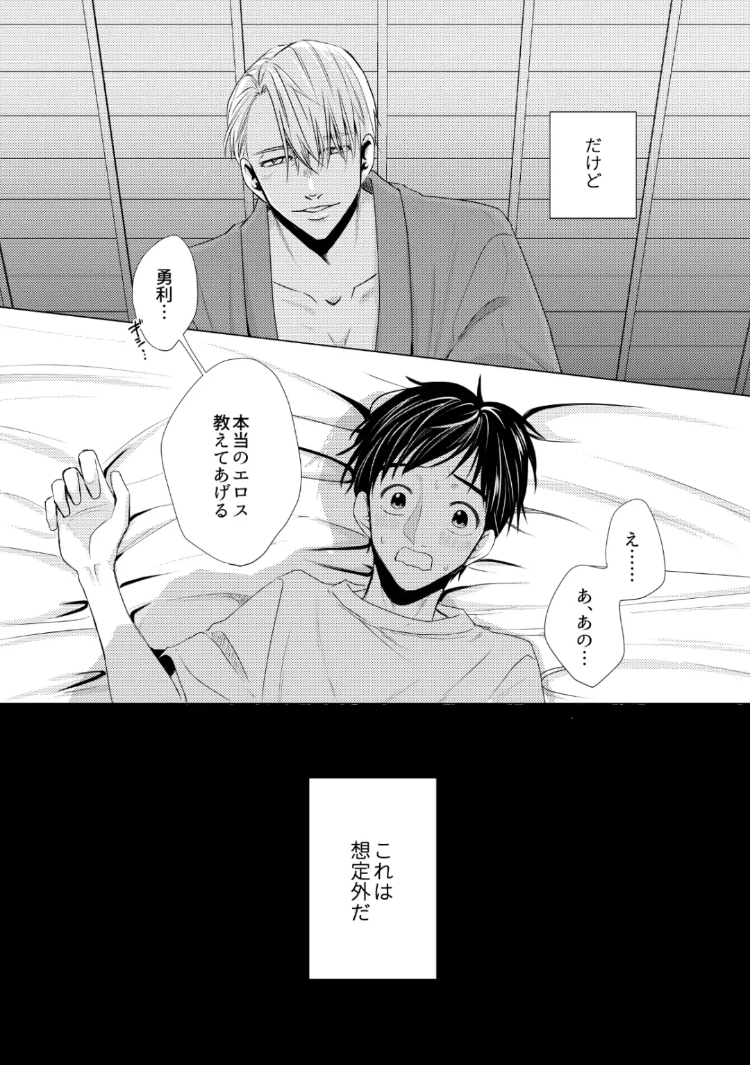 Kouten-sei Kantoboui Hon Fhentai - Page 5