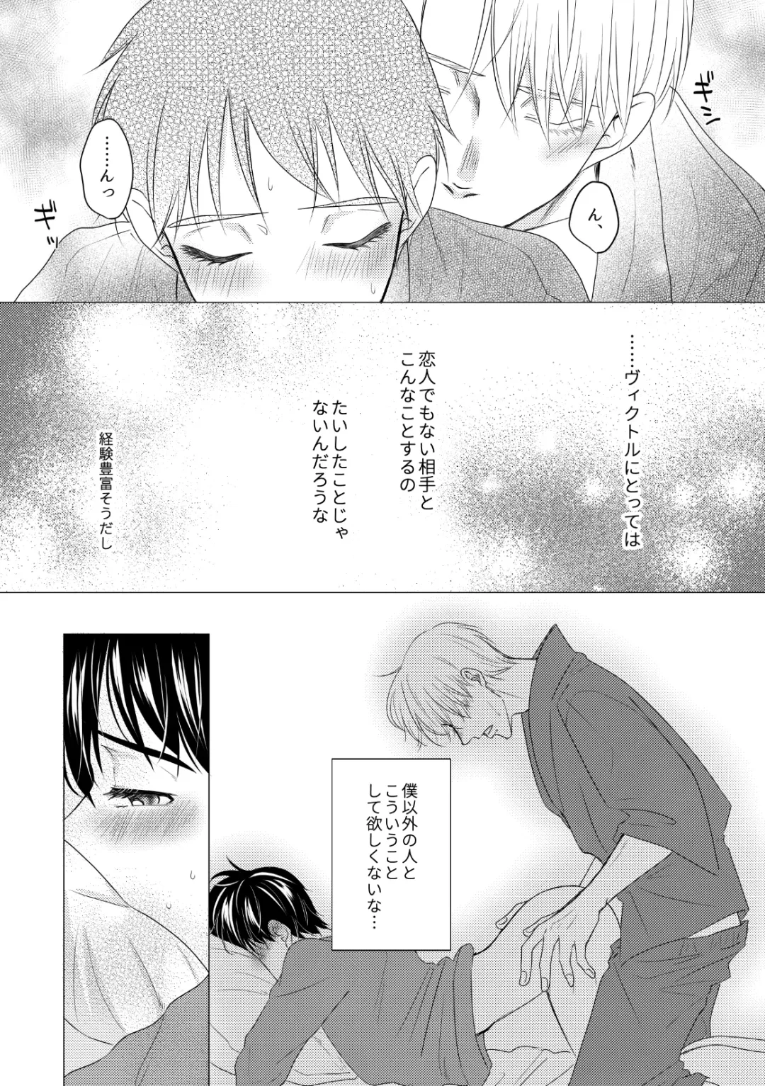 Kouten-sei Kantoboui Hon Fhentai - Page 51