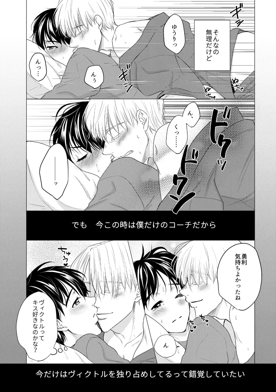 Kouten-sei Kantoboui Hon Fhentai - Page 52