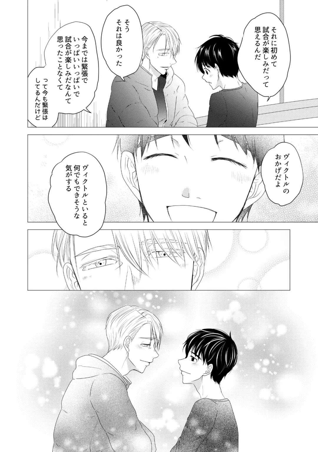 Kouten-sei Kantoboui Hon Fhentai - Page 54