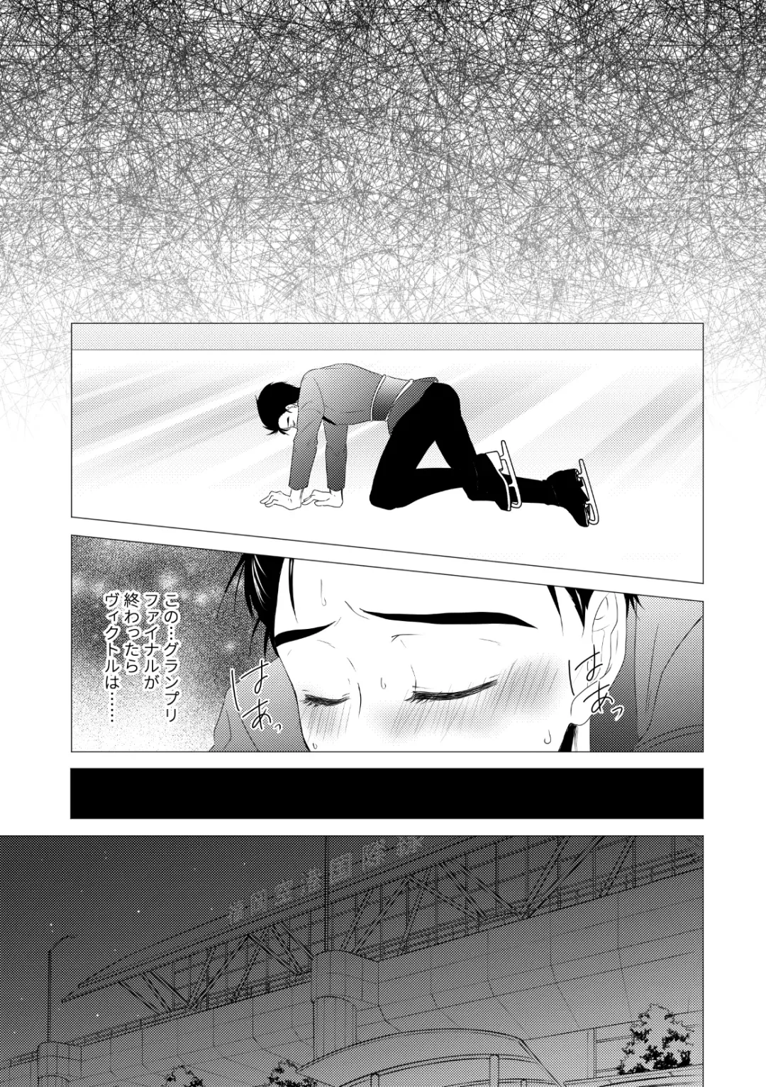 Kouten-sei Kantoboui Hon Fhentai - Page 56