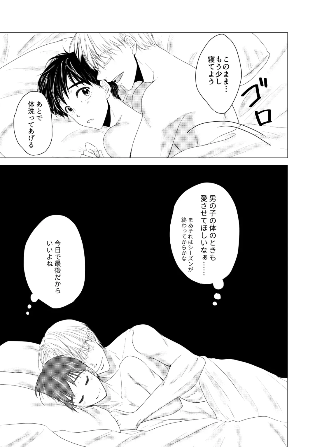 Kouten-sei Kantoboui Hon Fhentai - Page 67