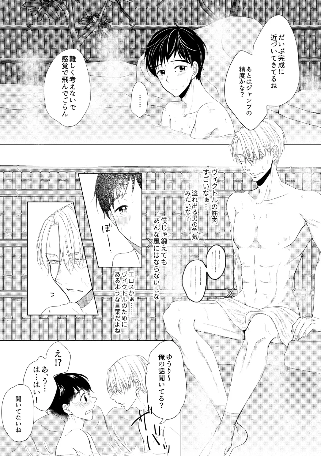 Kouten-sei Kantoboui Hon Fhentai - Page 7