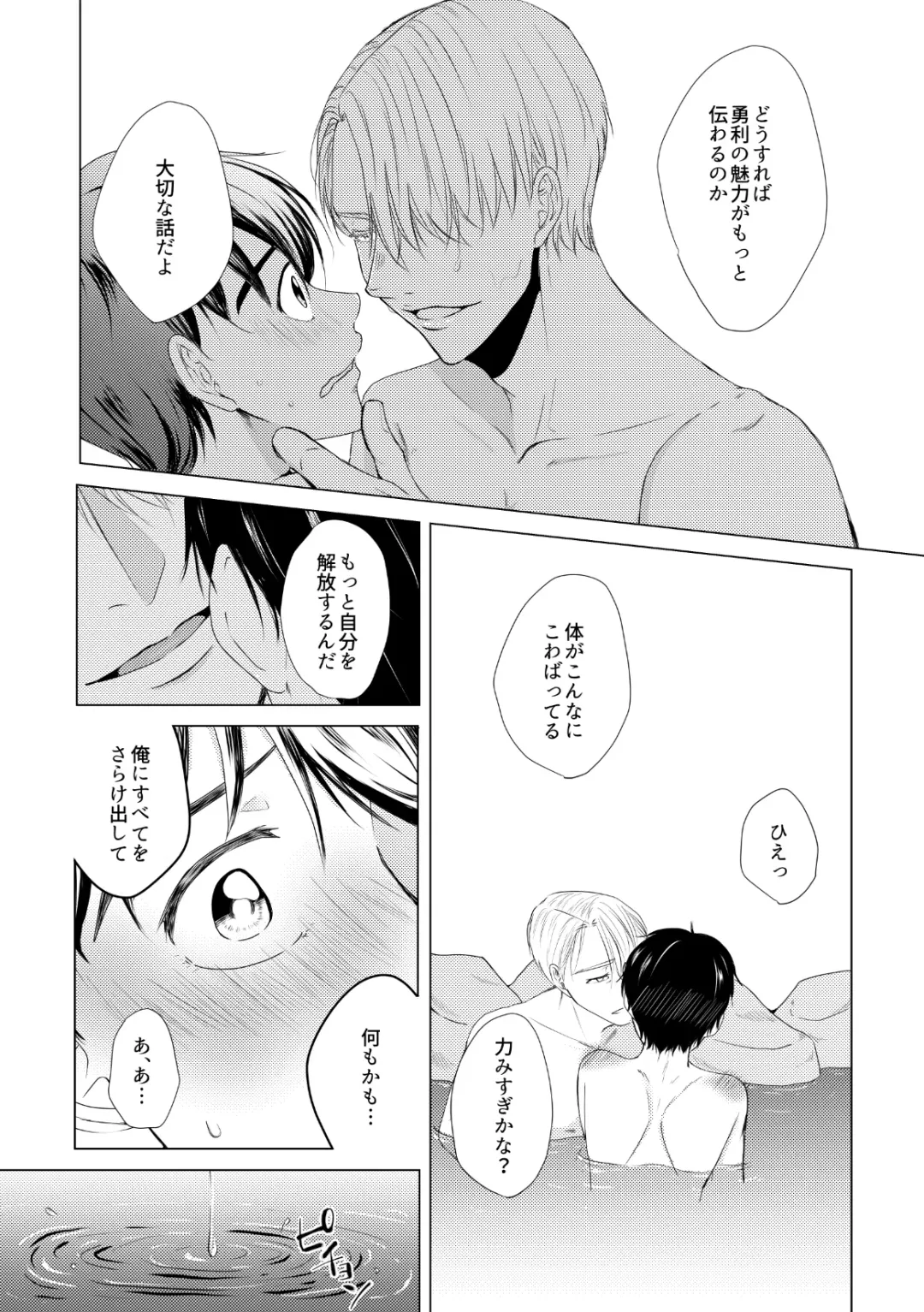 Kouten-sei Kantoboui Hon Fhentai - Page 8