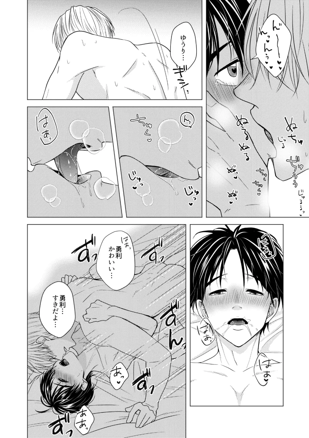 Kouten-sei Kantoboui Hon Fhentai - Page 86