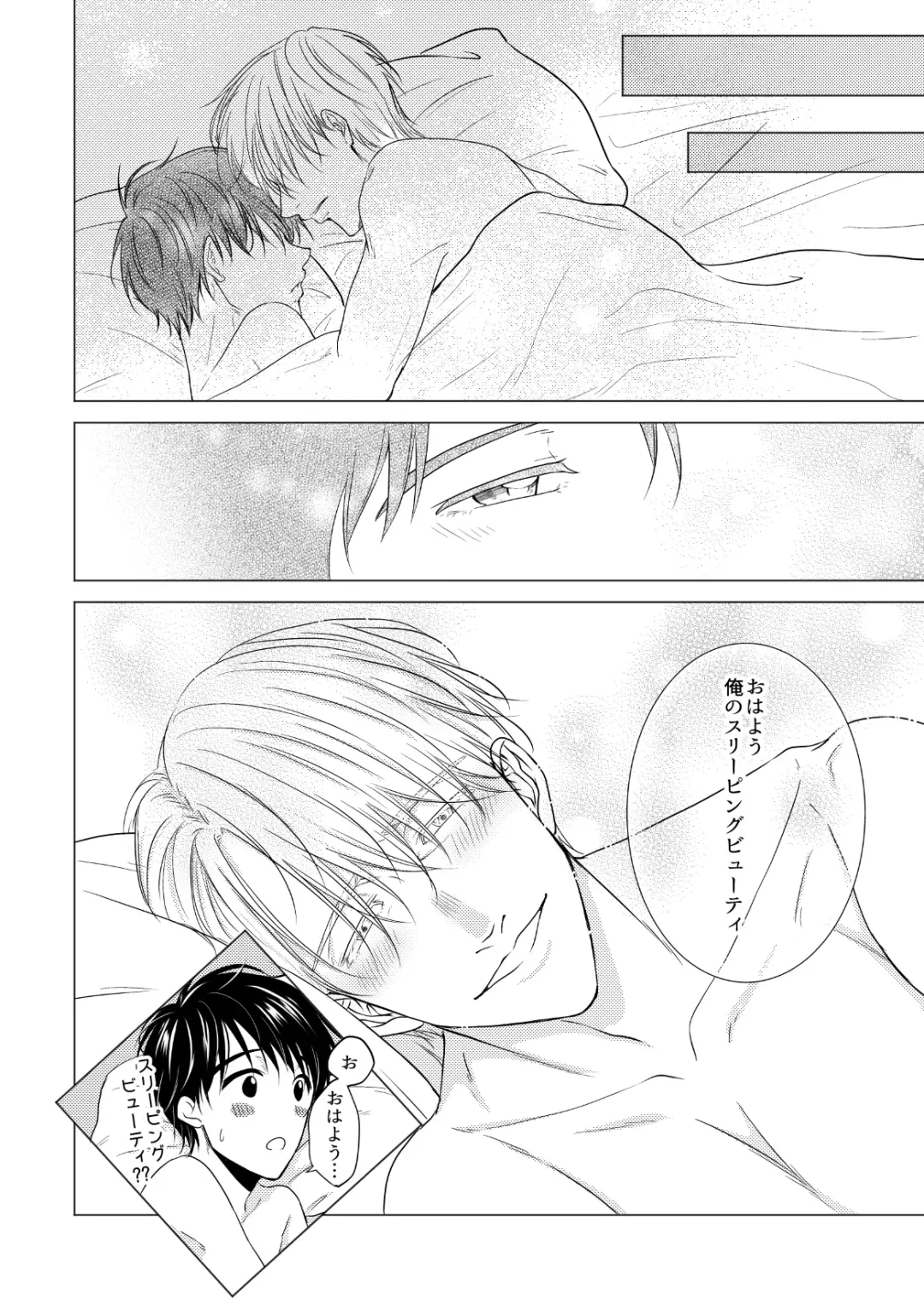 Kouten-sei Kantoboui Hon Fhentai - Page 90