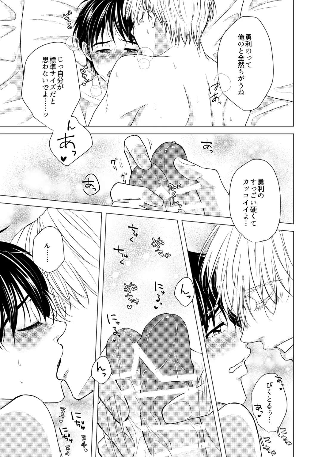 Kouten-sei Kantoboui Hon Fhentai - Page 93