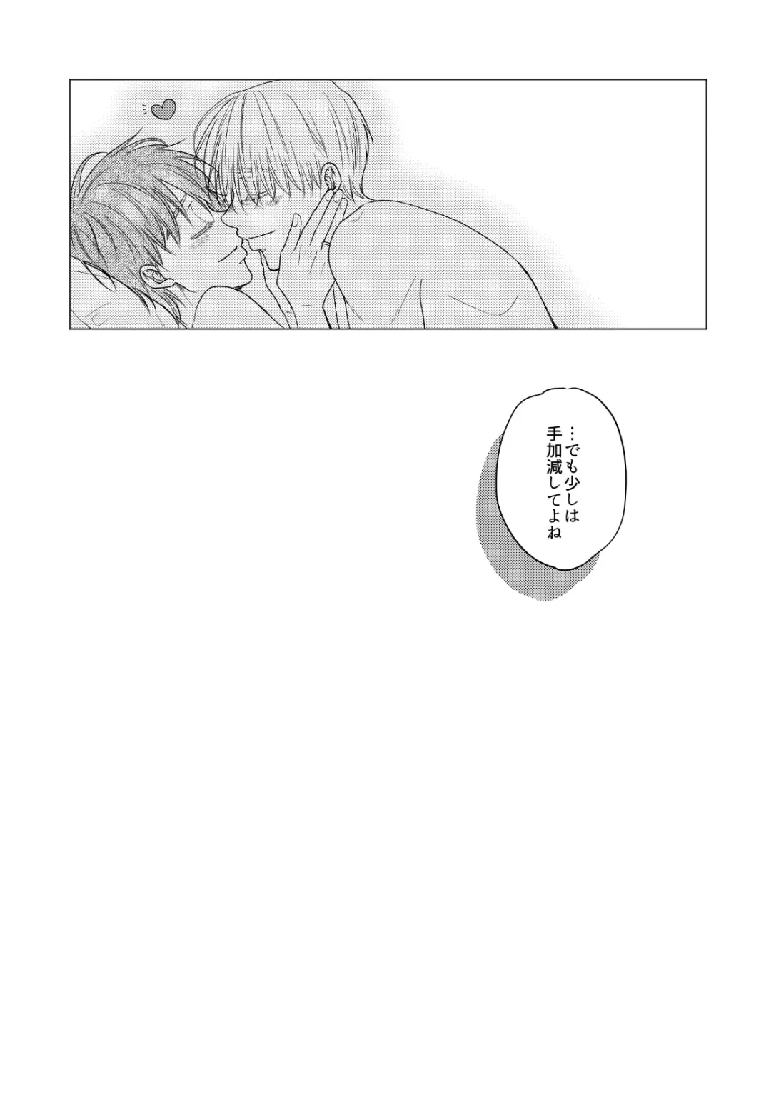 Kouten-sei Kantoboui Hon Fhentai - Page 96