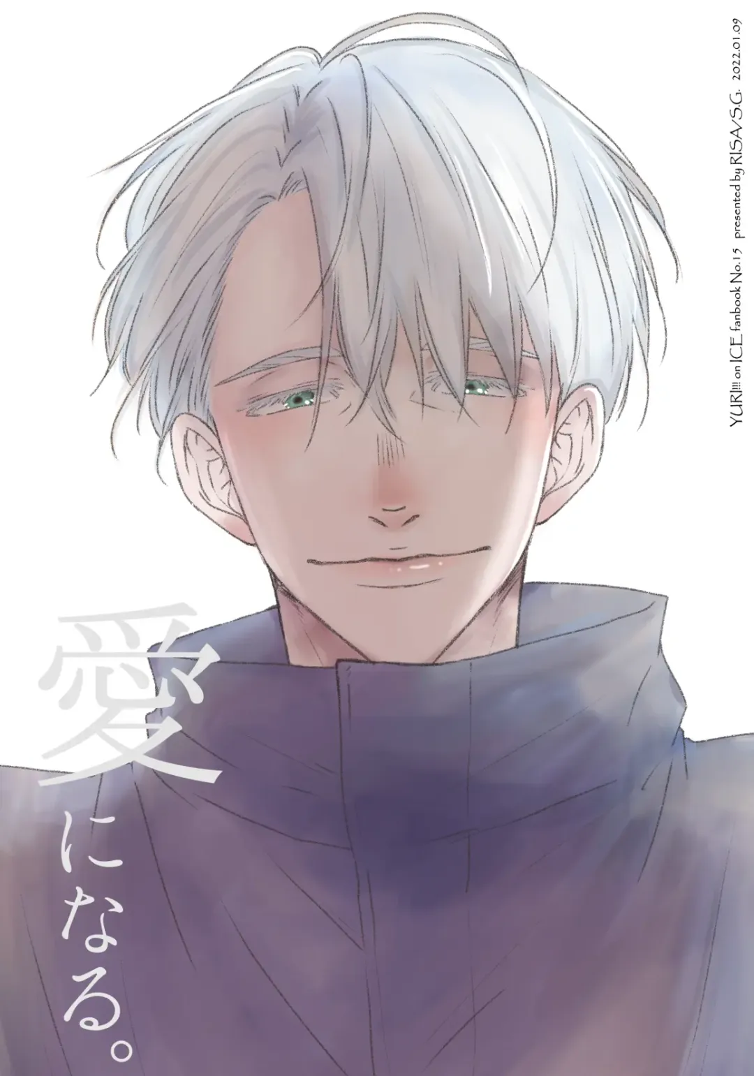 Kouten-sei Kantoboui Hon Fhentai - Page 97