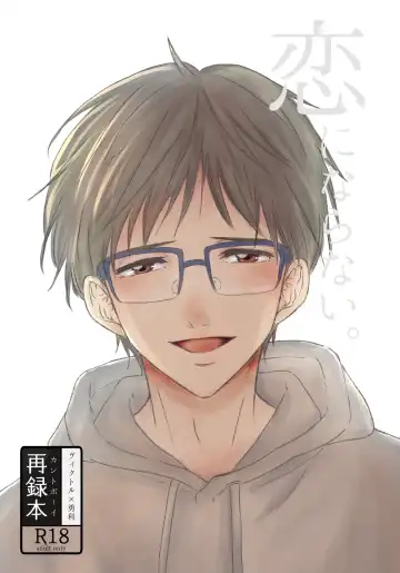 Read Kouten-sei Kantoboui Hon - Fhentai