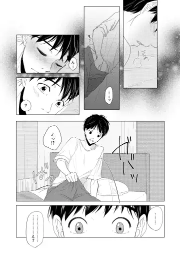 Kouten-sei Kantoboui Hon Fhentai - Page 11