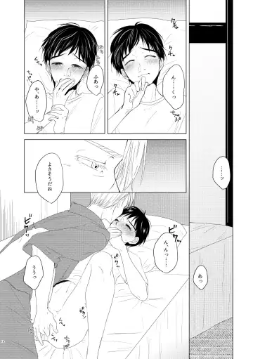 Kouten-sei Kantoboui Hon Fhentai - Page 18