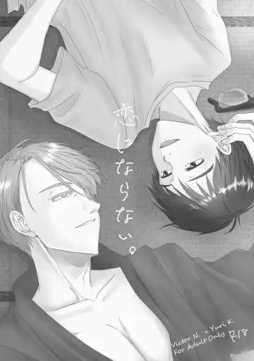 Kouten-sei Kantoboui Hon Fhentai - Page 2