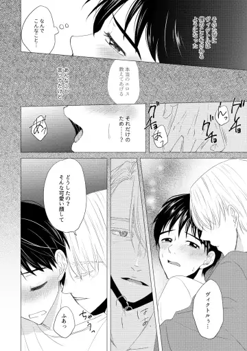 Kouten-sei Kantoboui Hon Fhentai - Page 26