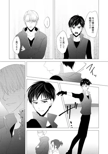 Kouten-sei Kantoboui Hon Fhentai - Page 31