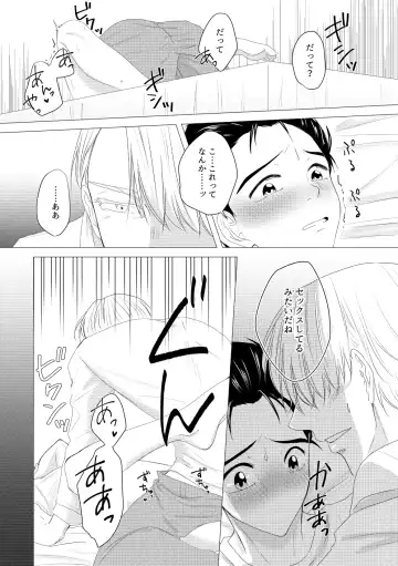 Kouten-sei Kantoboui Hon Fhentai - Page 42