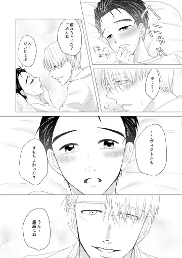 Kouten-sei Kantoboui Hon Fhentai - Page 44