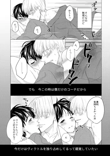 Kouten-sei Kantoboui Hon Fhentai - Page 52