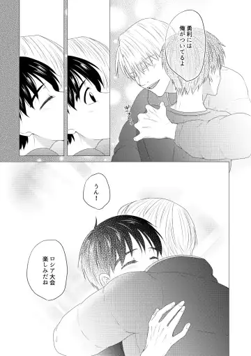 Kouten-sei Kantoboui Hon Fhentai - Page 55