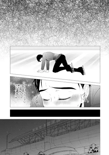 Kouten-sei Kantoboui Hon Fhentai - Page 56