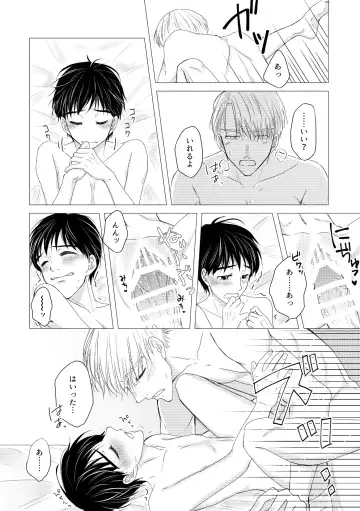 Kouten-sei Kantoboui Hon Fhentai - Page 62