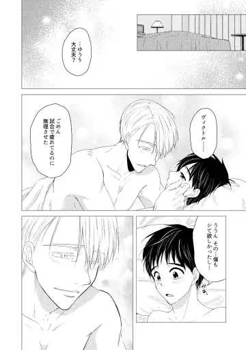 Kouten-sei Kantoboui Hon Fhentai - Page 66