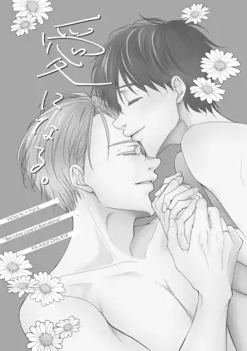 Kouten-sei Kantoboui Hon Fhentai - Page 69