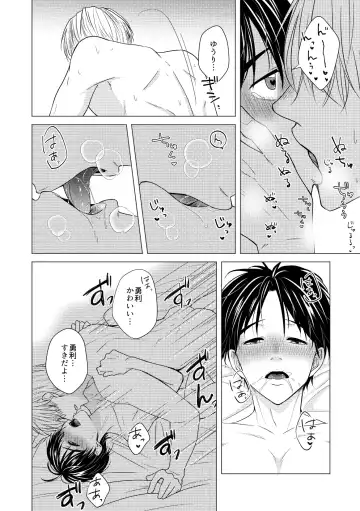 Kouten-sei Kantoboui Hon Fhentai - Page 86