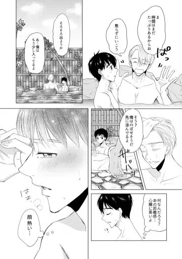 Kouten-sei Kantoboui Hon Fhentai - Page 9