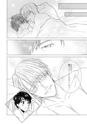 Kouten-sei Kantoboui Hon Fhentai - Page 90