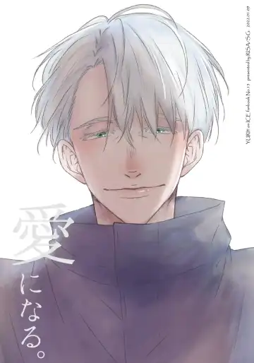 Kouten-sei Kantoboui Hon Fhentai - Page 97