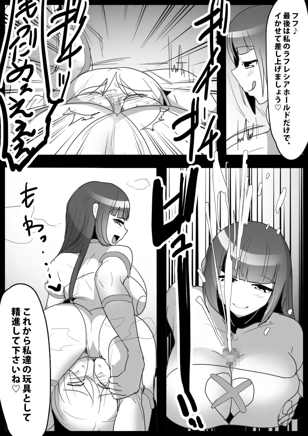 [Toppogi] Ki ni Natteiru Senpai ga Iru Shintaisoubu ni Taiken Nyuubu shitara, Sonomama Sandbag to Shite Choukyou Sareta Hanashi. Fhentai - Page 23