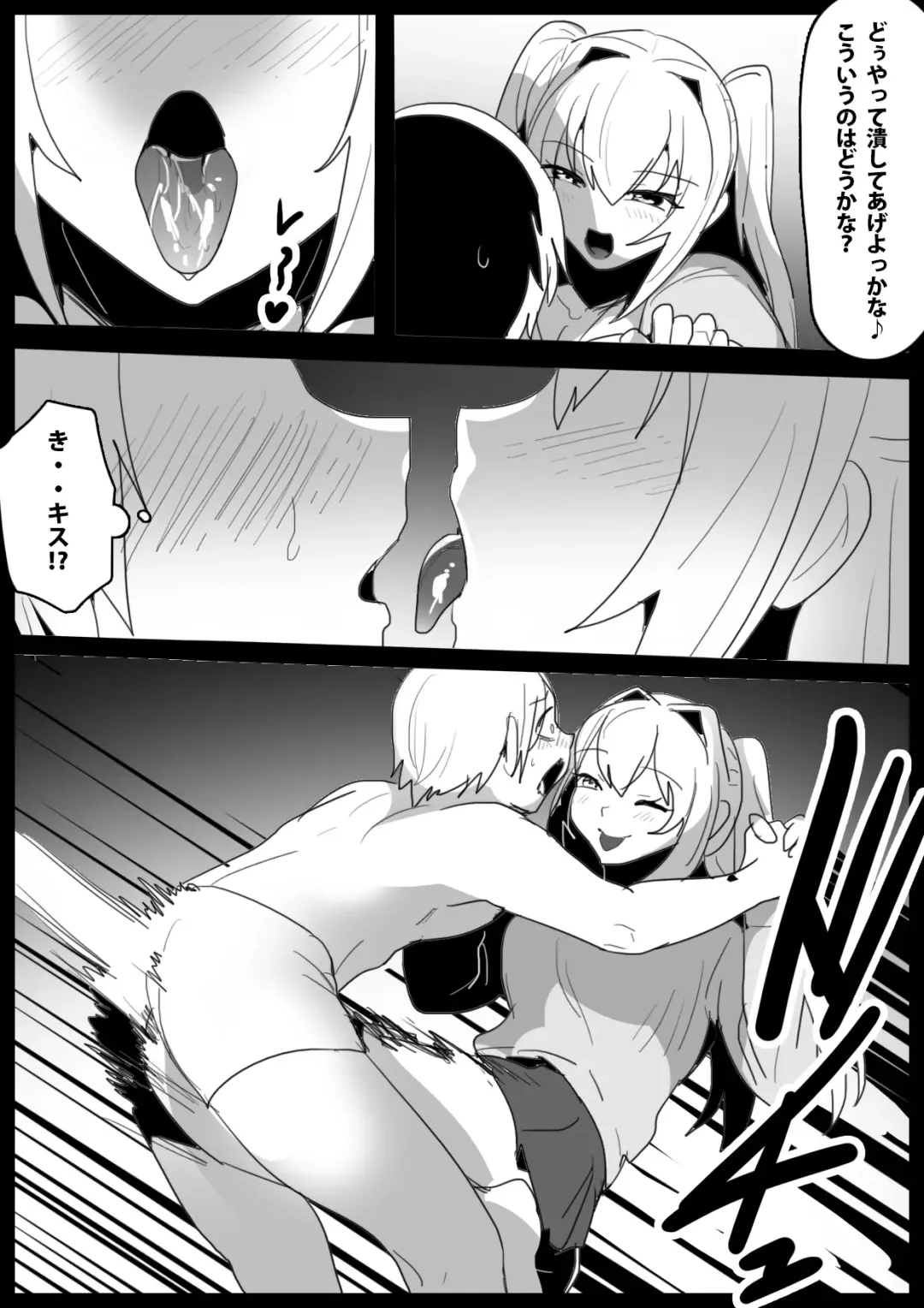 [Toppogi] Girls Beat! -vs Moa- Fhentai - Page 4