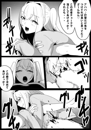 [Toppogi] Girls Beat! -vs Moa- Fhentai - Page 11