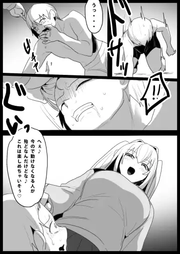 [Toppogi] Girls Beat! -vs Moa- Fhentai - Page 7