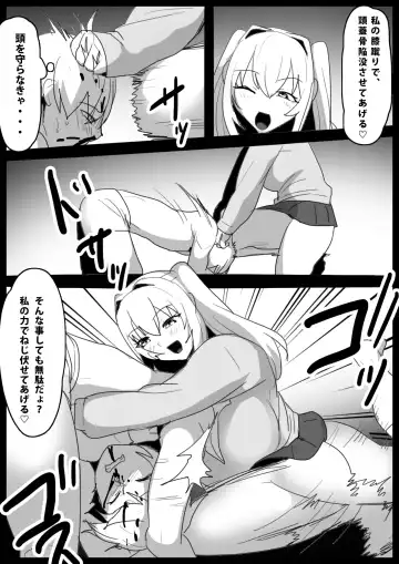 [Toppogi] Girls Beat! -vs Moa- Fhentai - Page 9
