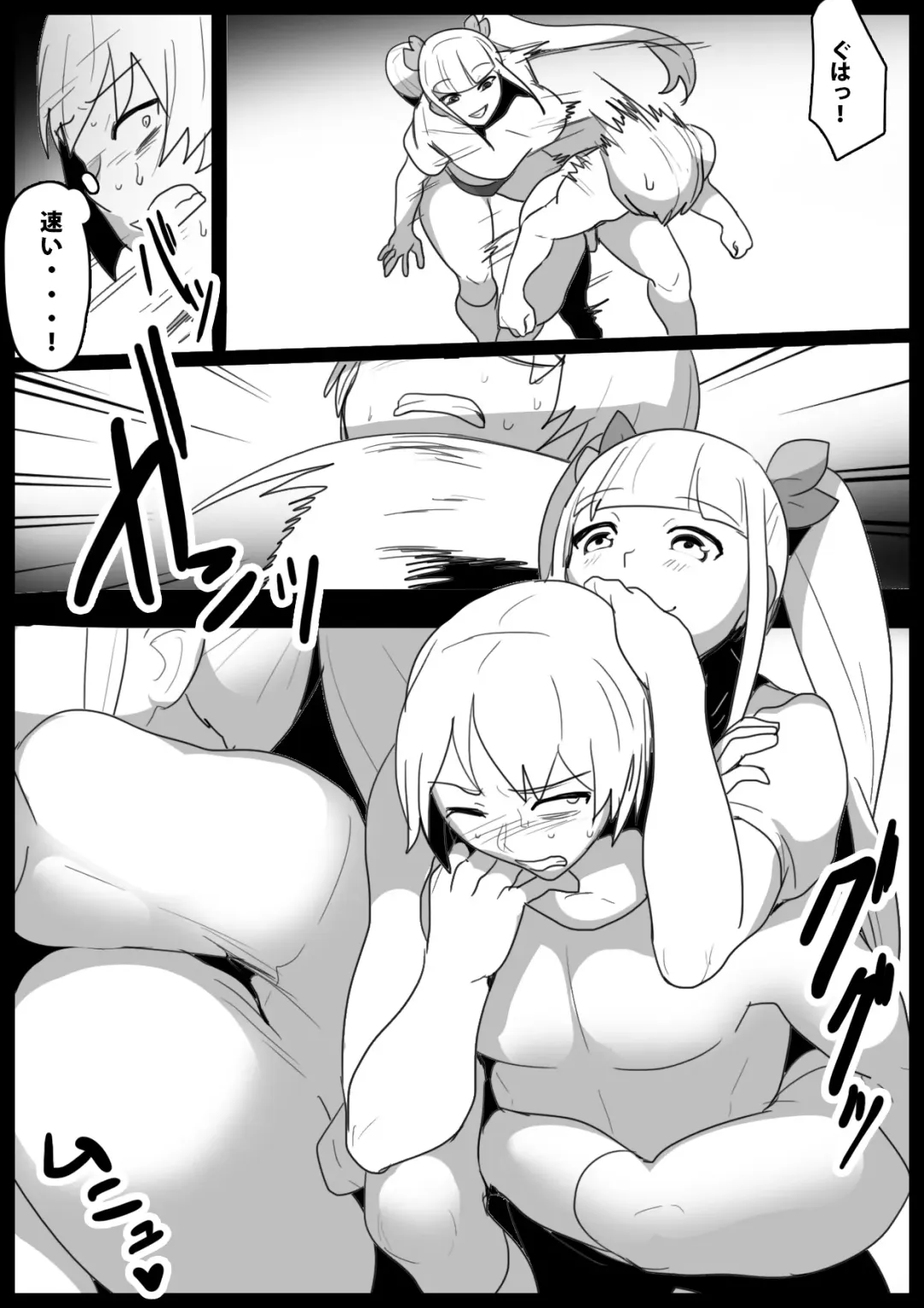 [Toppogi] Girls Beat! Plus -vs Evil Ayu- Fhentai - Page 4