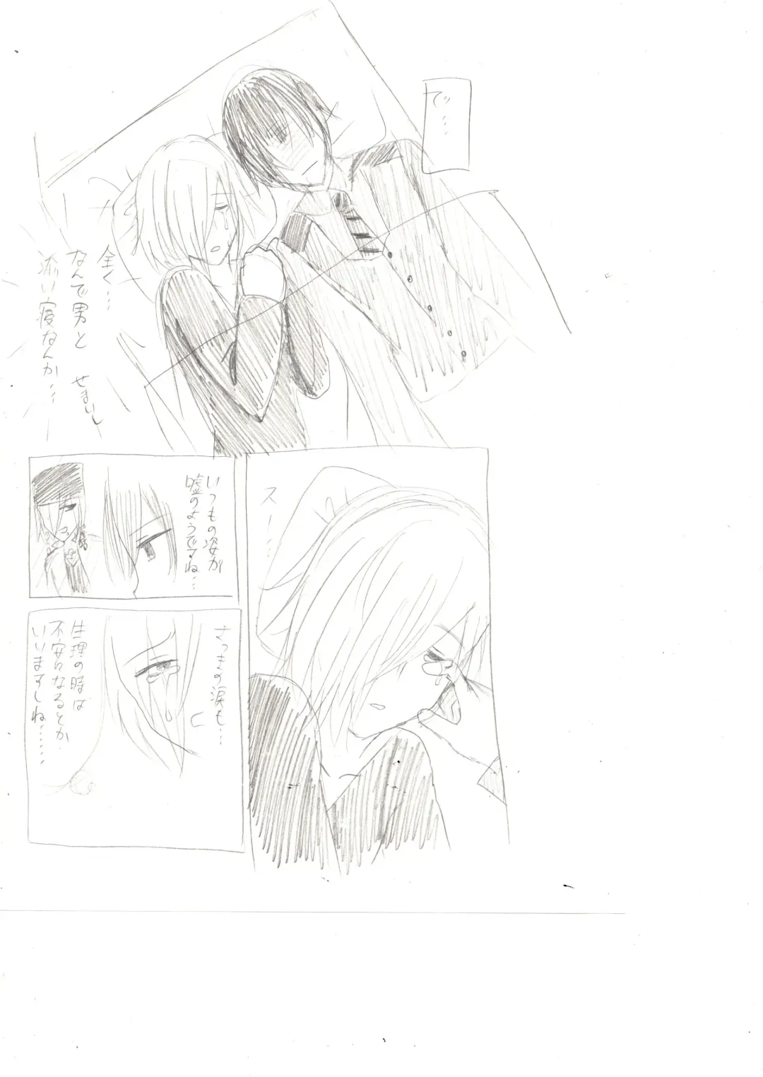 Seiri Geki Juu Danshi Hiwatari-kun Fhentai - Page 12