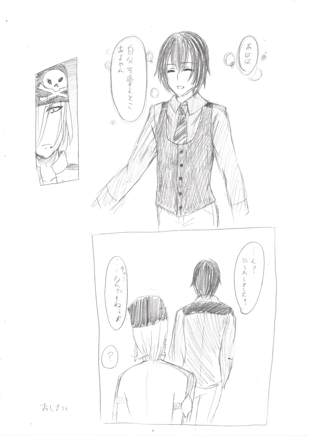 Seiri Geki Juu Danshi Hiwatari-kun Fhentai - Page 19