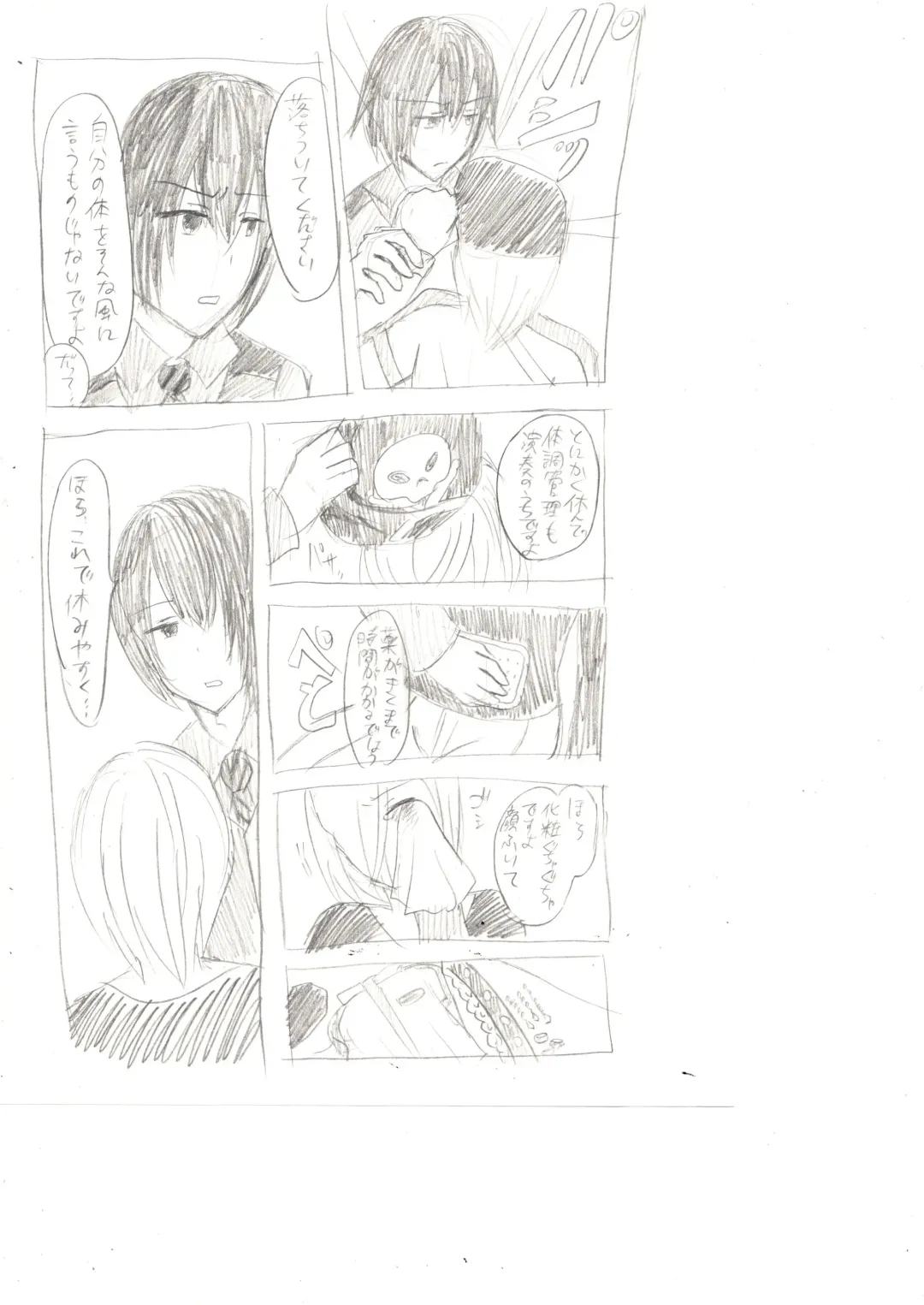 Seiri Geki Juu Danshi Hiwatari-kun Fhentai - Page 9