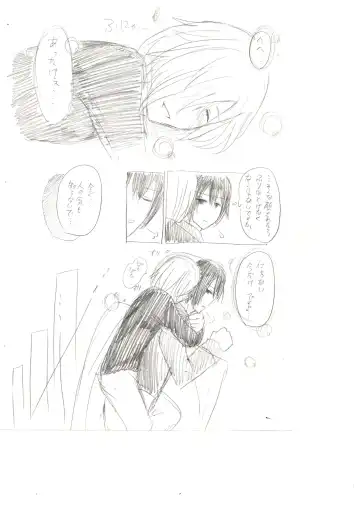 Seiri Geki Juu Danshi Hiwatari-kun Fhentai - Page 16